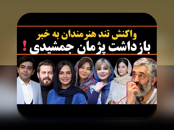 همه چیز درباره عکس قدیمی محمد علیزاده کچل و جذابیتهای آن در سایت شرط بندی