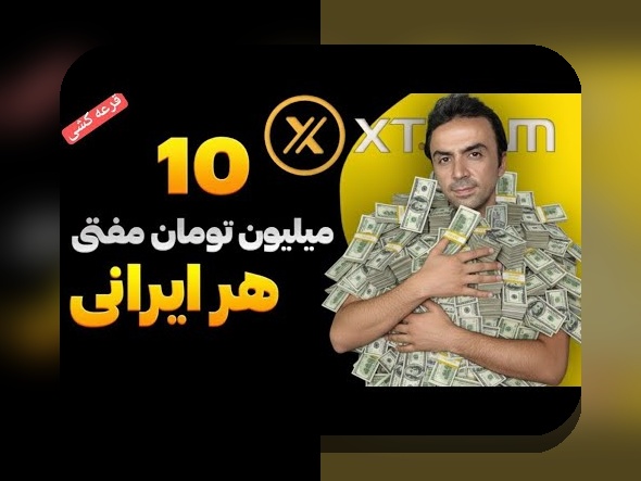 آیا سایت شرط بندی دنس بت معتبر است؟ راهنمای کامل برای کاربران ایرانی